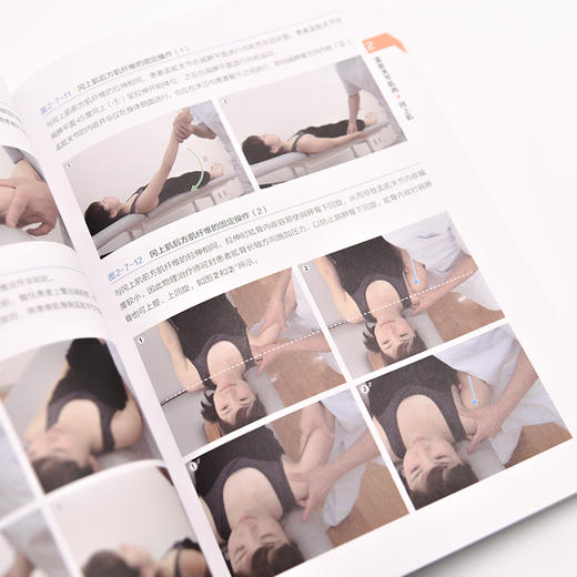 基于运动功能的选择性拉伸 运动损伤 运动康复书籍 拉伸手法 手法* 肌肉松解 软组织放松 商品图5