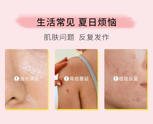 朴物大美果冻猫爪除螨皂90g去螨虫抑菌洗脸皂面部身体都可用 商品图5