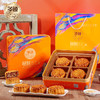 【严选】多顿月饼礼盒秘制五仁4饼710g（厂家直发） 商品缩略图1