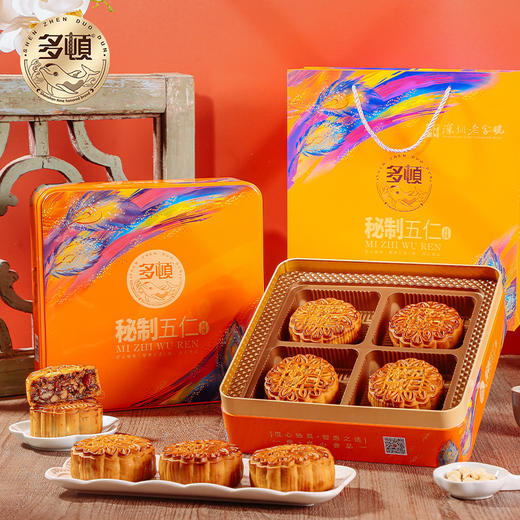【严选】多顿月饼礼盒秘制五仁4饼710g（厂家直发） 商品图1