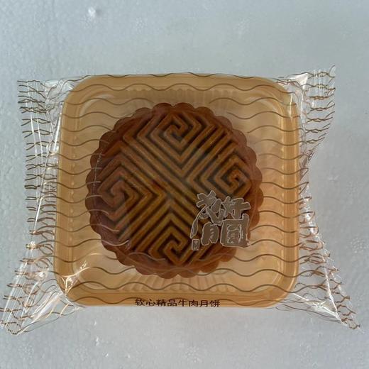 软心精品牛肉 商品图0