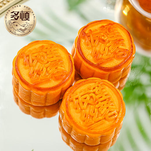 【严选】多顿月饼礼盒拔丝莲蓉8饼1味400g（厂家直发） 商品图1