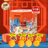 【严选】多顿月饼礼盒尊享御膳8饼4味640g（厂家直发） 商品缩略图0
