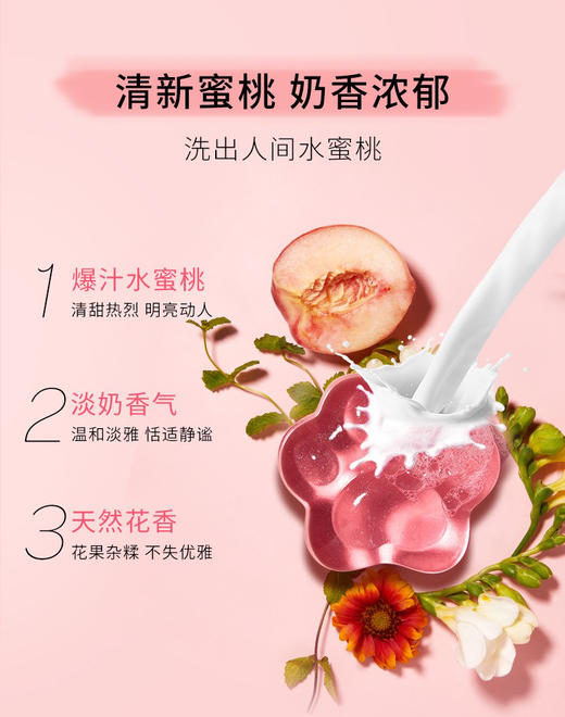 朴物大美果冻猫爪除螨皂90g去螨虫抑菌洗脸皂面部身体都可用 商品图2
