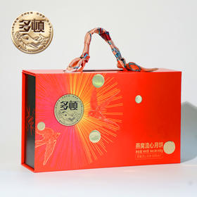 【严选】多顿月饼礼盒燕窝流心8饼1味400g（厂家直发）
