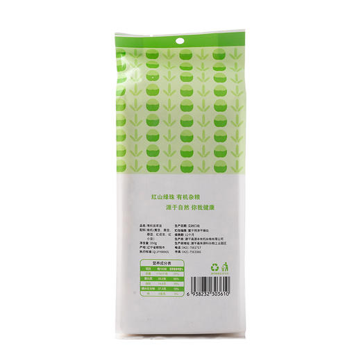 红山绿珠有机豆浆豆 350g*5袋 商品图3