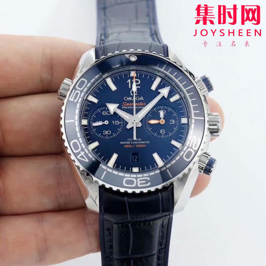 OMEGA 欧米茄海马600米潜水系列 商品图0