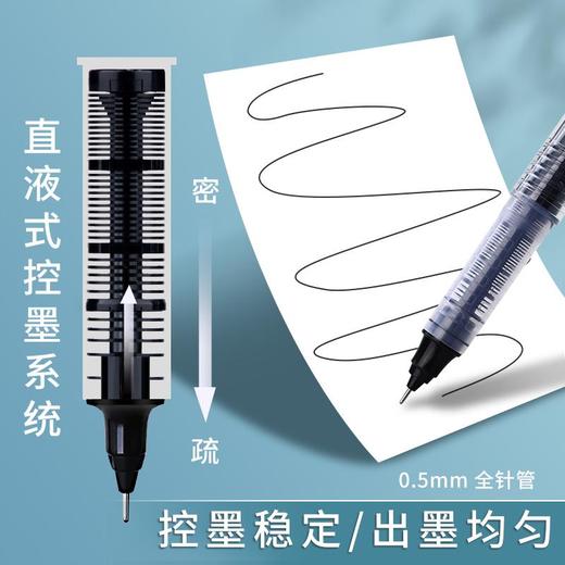 【速干不断墨】晨光文具 本味系列 直液式中性笔12支 金属笔筒送完为止 水笔 拔插式 0.5全针管 碳素笔 学生用笔 刷题专用 书写 走珠笔 简约 包邮 商品图1