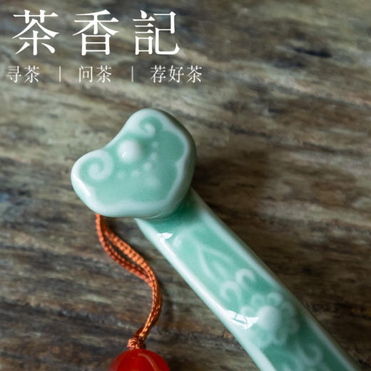 茶香记 青瓷挂件小如意搁置 小摆件 搁置 一物多用 小巧玲珑 商品图2
