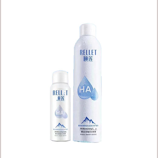 【夏季补水】颐莲玻尿酸补水喷雾300ml 一瓶 商品图1