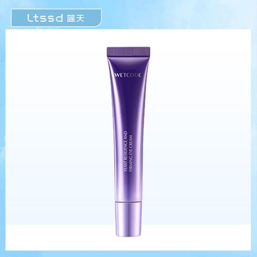 水密码酵母弹嫩紧致眼霜（15g）【30172682】 商品图0