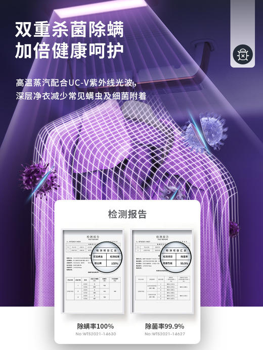 韩国大宇嵌入式家用智能衣物护理机热泵烘干熨烫机衣服蒸汽杀菌机 商品图2