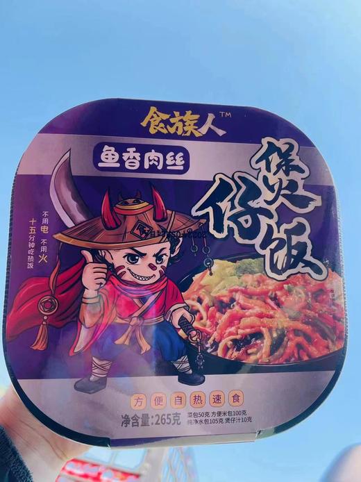 食族人煲仔饭一盒（拼团） 商品图2