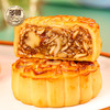 【严选】多顿月饼礼盒国韵七星8饼4味888g（厂家直发） 商品缩略图5