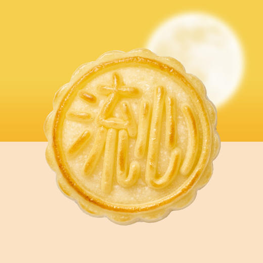 炫彩桃山月饼 奶黄流心 两种口味 60g/枚 商品图1