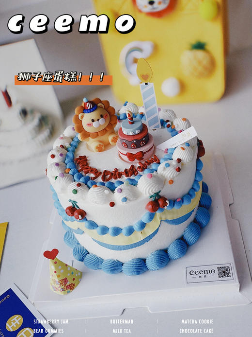 小蛋糕款 小 狮子蛋糕 商品图1