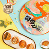 【严选】多顿月饼礼盒国韵七星8饼4味888g（厂家直发） 商品缩略图2