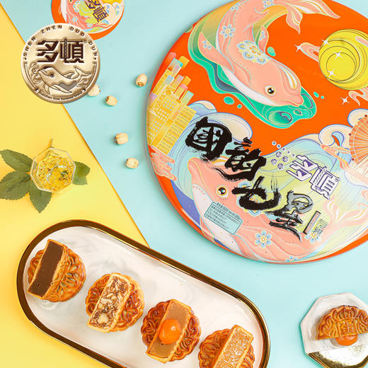【严选】多顿月饼礼盒国韵七星8饼4味888g（厂家直发） 商品图2