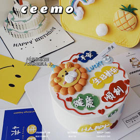 手绘 狮子座蛋糕