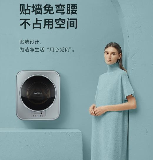DAEWOO/韩国大宇壁挂式洗衣机小型全自动迷你宝宝婴儿内衣洗衣机 商品图0