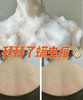 朴物大美果冻猫爪除螨皂90g去螨虫抑菌洗脸皂面部身体都可用 商品缩略图14