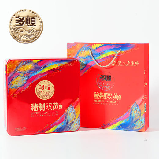【严选】多顿月饼礼盒秘制双黄铁盒4枚750g（厂家直发） 商品图1