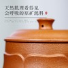 宜兴智慧紫砂静莲高端纯手工朱泥紫砂盖杯350cc 商品缩略图3