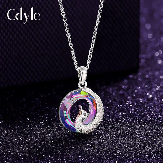 XDE-N1900-S精美孔雀吊坠女创意七彩首饰品 商品图0