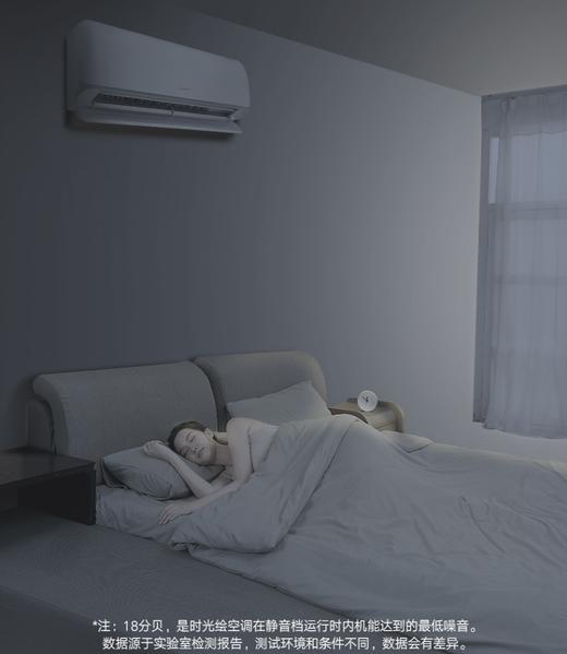 格力时光绘 KFR-35GW/(35519)FNhBb-B1(WIFI) 空调挂机1.5P匹变频 商品图11