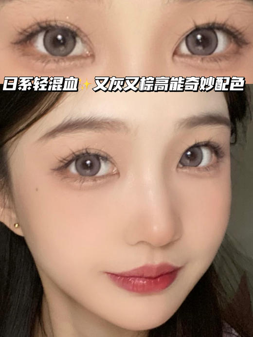 JELLYBROWN 果冻亚麻棕「含硅水凝胶」半年抛型 商品图1