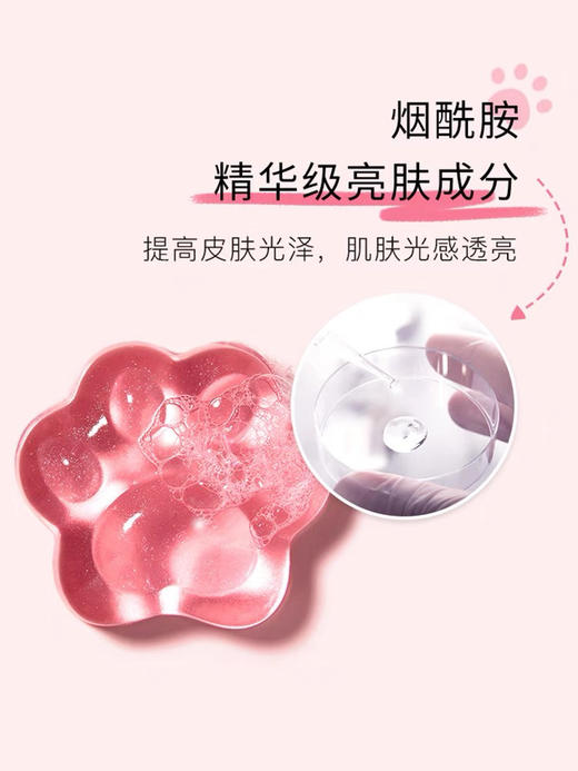 朴物大美果冻猫爪除螨皂90g去螨虫抑菌洗脸皂面部身体都可用 商品图3