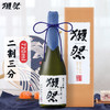 日本獭祭23 二割三分 纯米大吟酿清酒 720ml *1瓶 商品缩略图1