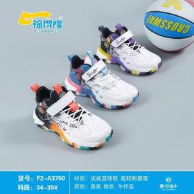 福得隆新款皮面篮球鞋3750  34-39码