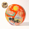 【严选】多顿月饼礼盒国韵七星8饼4味888g（厂家直发） 商品缩略图1