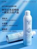 【夏季补水】颐莲玻尿酸补水喷雾300ml 一瓶 商品缩略图0