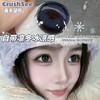 crush see 美瞳 嘉禾望岗 直径14.2mm着色13.4mm 商品缩略图1