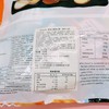 新加坡多田综合味夹心饼318g办公休闲零食 商品缩略图2