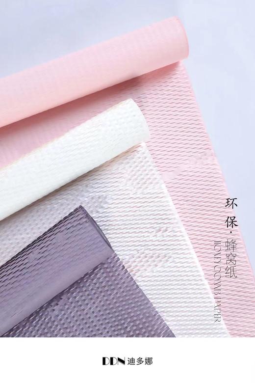 环保-蜂窝纸（10Y/卷） 商品图8