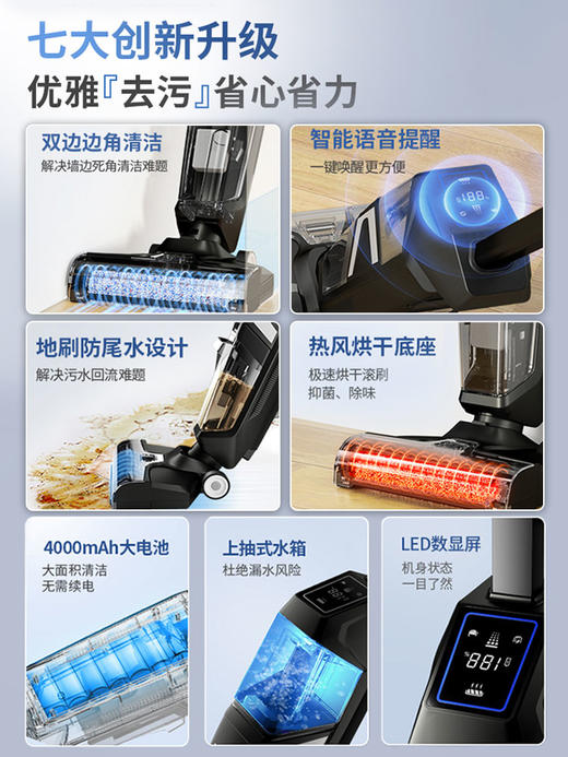 施耐德SCHNEIDER手持无线洗地机家用智能2.0吸拖洗一体自动烘干清洁吸尘器手持无线洗地机 商品图3