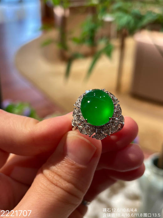 艳阳绿蛋面戒指【2221707】具体价格微信咨询 商品图0
