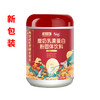 南京同仁堂绿金家园鹿奶乳清蛋白粉牛磺酸牛初乳粉乳铁蛋白500g/罐 商品缩略图4