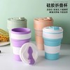 折叠水杯 商品缩略图2