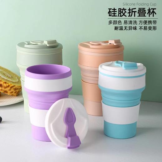 折叠水杯 商品图2