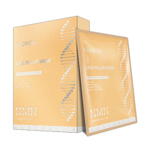 【YZ】澳容 活膜布精华青春面膜 深层补水 细致嫩肤 5片/盒 商品图0