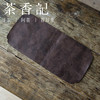 茶香记 简约防水小茶席 新中式 防水耐脏 双面可用 收纳方便 商品缩略图2