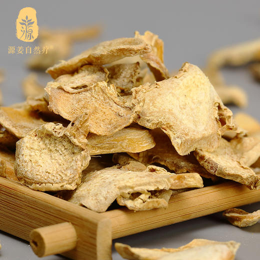 源姜片    临近效期  促销活动（买一送一） 商品图2