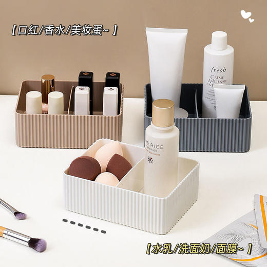 桌面化妆品收纳盒首饰护肤品整理盒塑料分隔办公桌杂物储物小盒子 商品图4