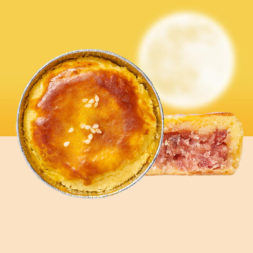 【中秋好礼】法式月饼 原味火煺 60g 商品图0