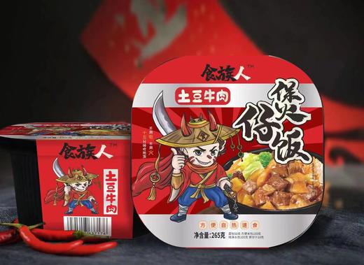 食族人煲仔饭一盒（拼团） 商品图1