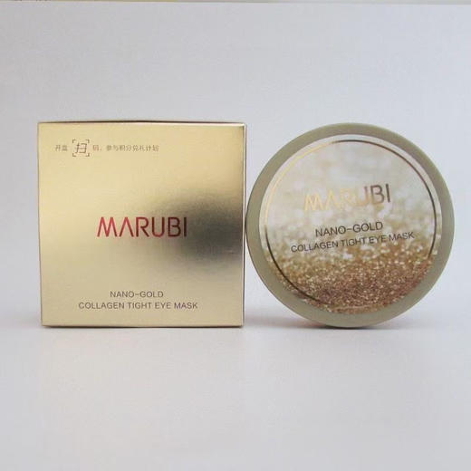 丸美纳米金胶原紧致眼膜 60片/盒效期27年9月 商品图4